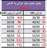 لگ کمر گنی اسمارا